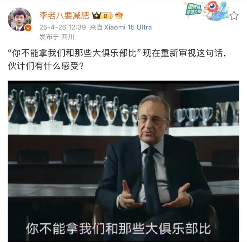 弗洛伦蒂诺即将与瓦茨克会面 商谈哈兰德的转会