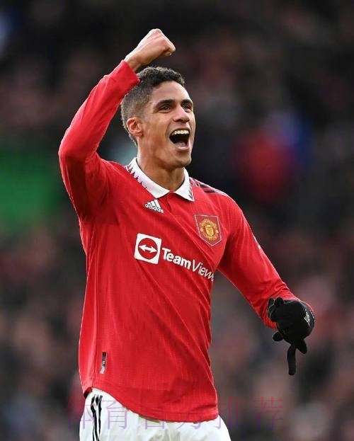 TA:曼联将4100万欧+浮动签瓦拉内 合同4+1 TA:曼联将4100万欧+浮动签瓦拉内 合同4+1