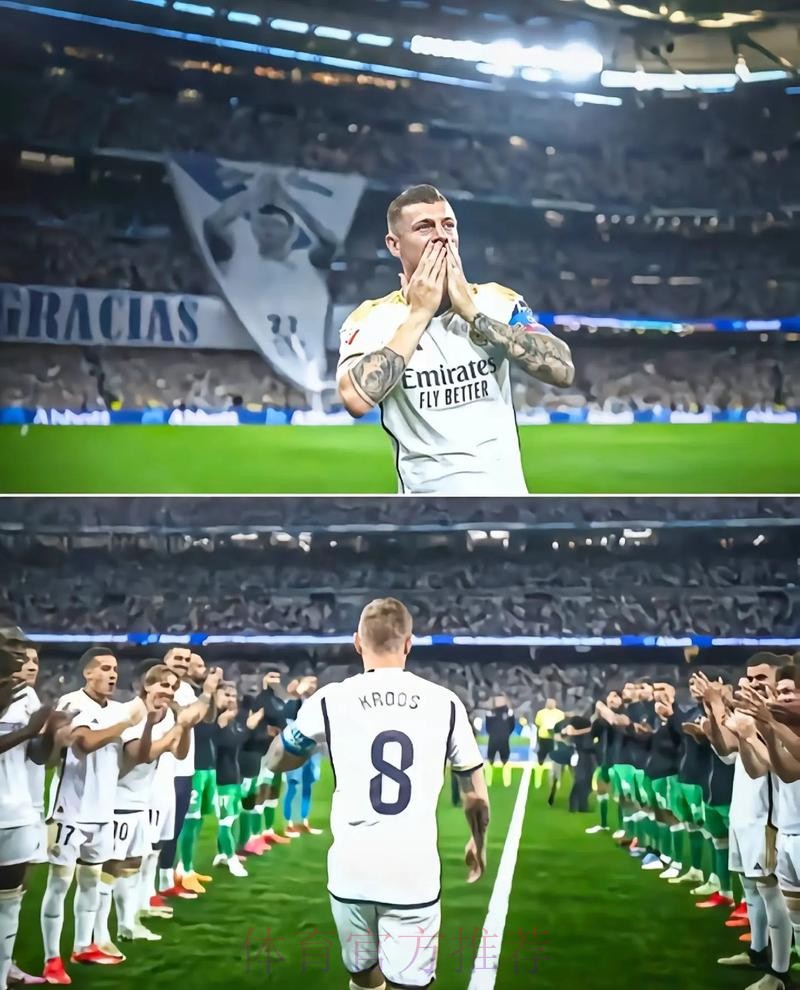 克罗斯:我将在皇马结束职业生涯 与俱乐部关系不错