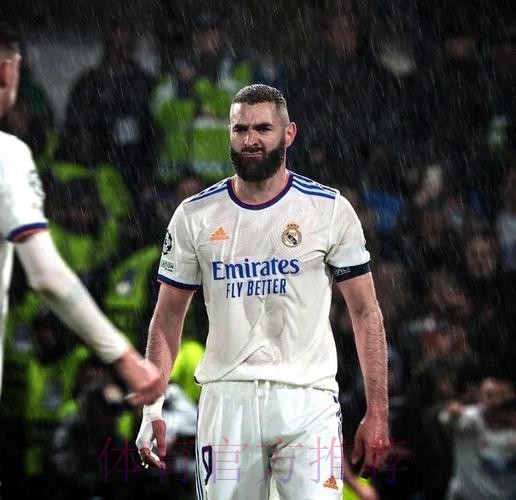 本泽马加时赛进球助皇马晋级半决赛 队报头版:金球